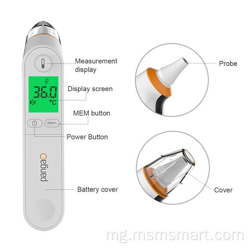 Thermometer amin&#39;ny sofina Baby Smart Thermometer